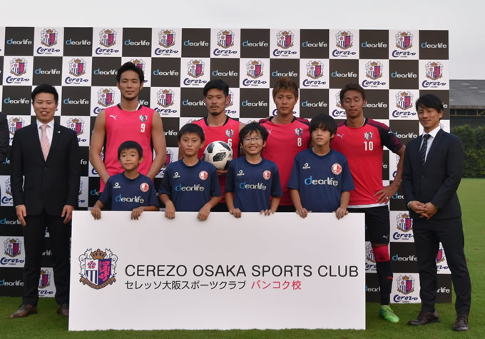 セレッソ大阪サッカースクールバンコク校が運営開始 タイランドハイパーリンクス Thai Hyper