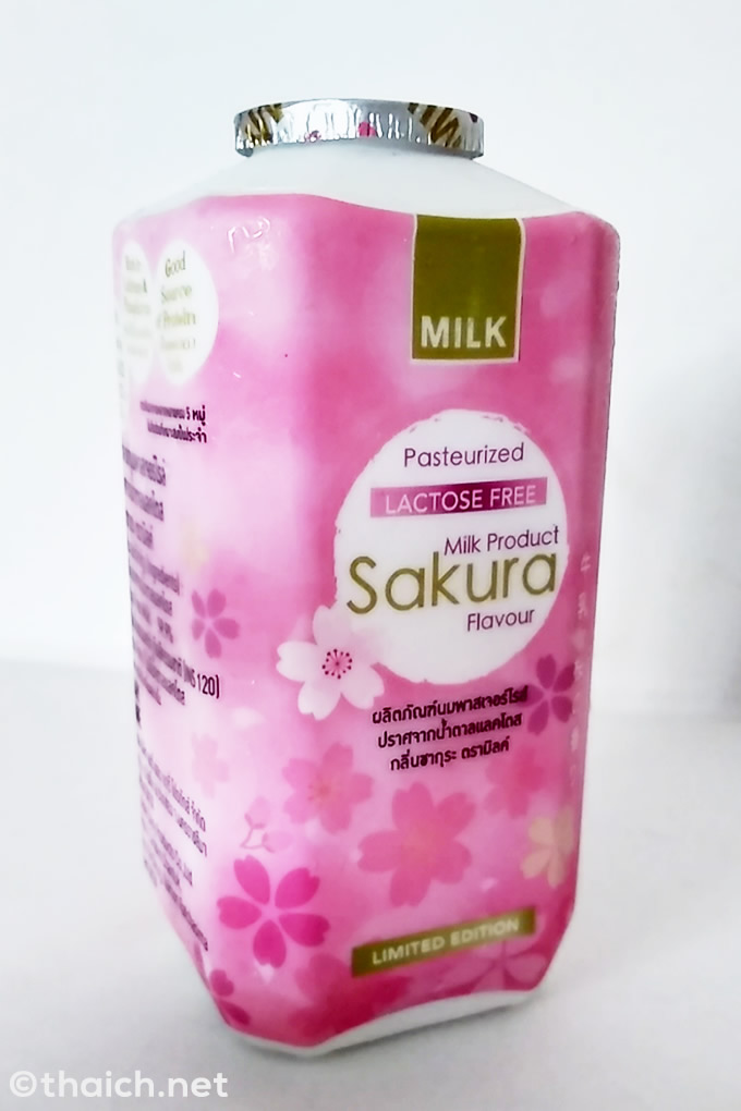 「mMilk Brand」桜風味牛乳はラクトスフリーで甘さ控えめ春の味
