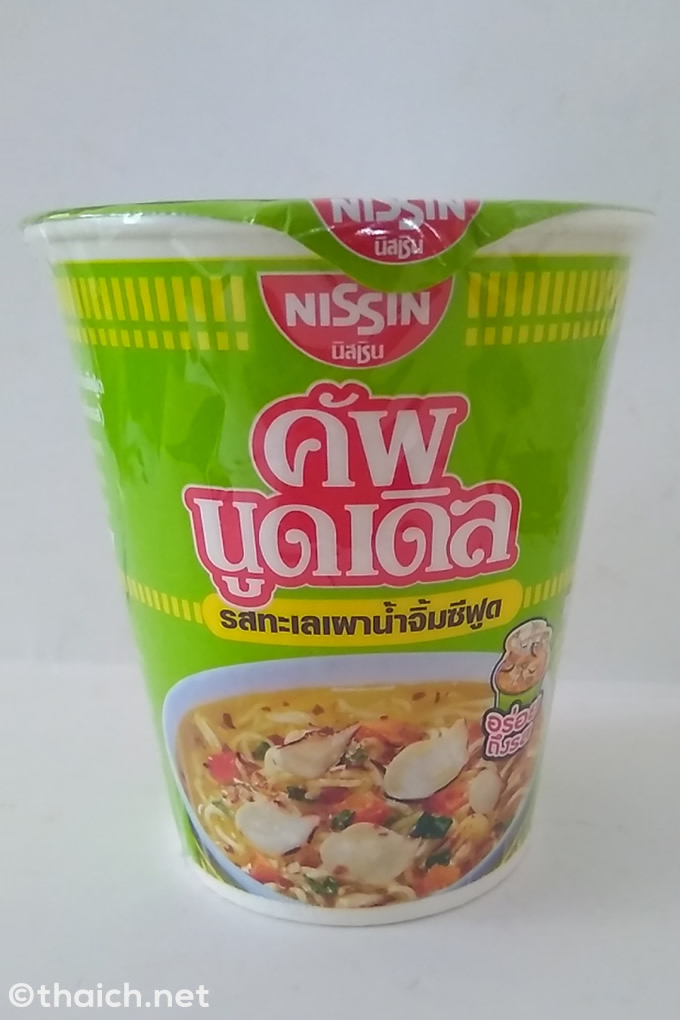 タイのカップヌードルから「シーフードグリルとタイ風ピリ辛シーフードソース味」発売