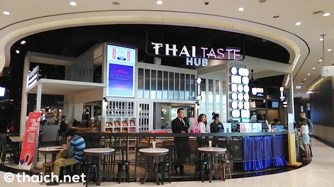 THAI TASTE HUB：免税店キングパワー・ランナムのフードコート