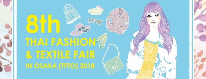 「第8回タイ国ファッション＆テキスタイル製品展示商談会 in 大阪(略称 TFTO)」