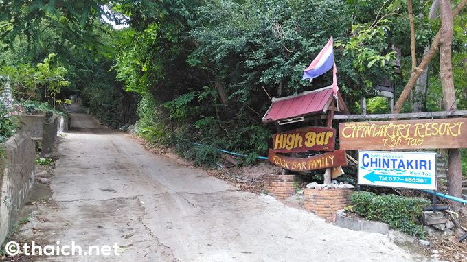 High Bar：タオ島の絶景バー