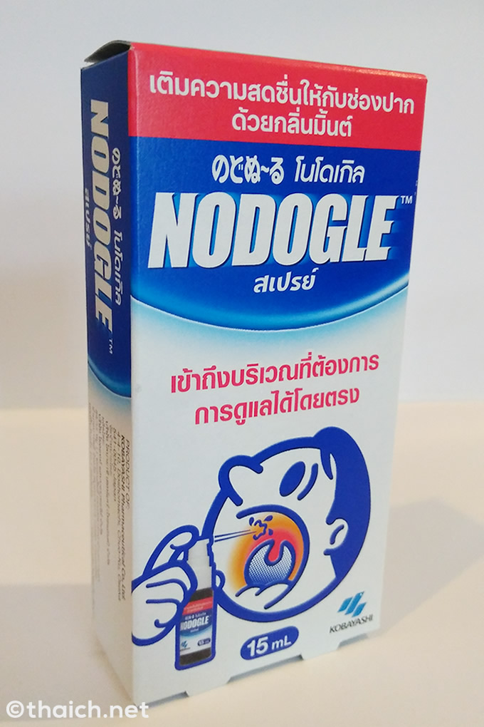 タイで喉の痛みを感じた時のタイ版のどぬ～る「NODOGLE」