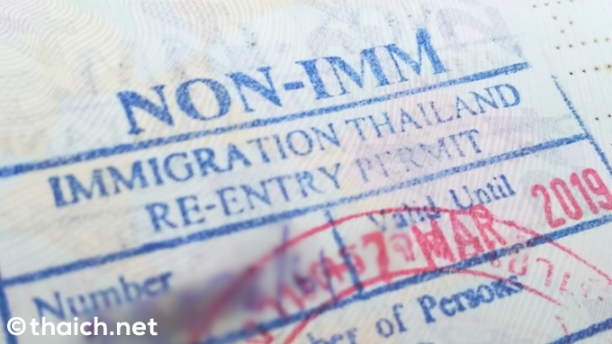 ドンムアン空港でリエントリーパーミット（再入国許可）を超簡単取得！写真も不要で24時間OK