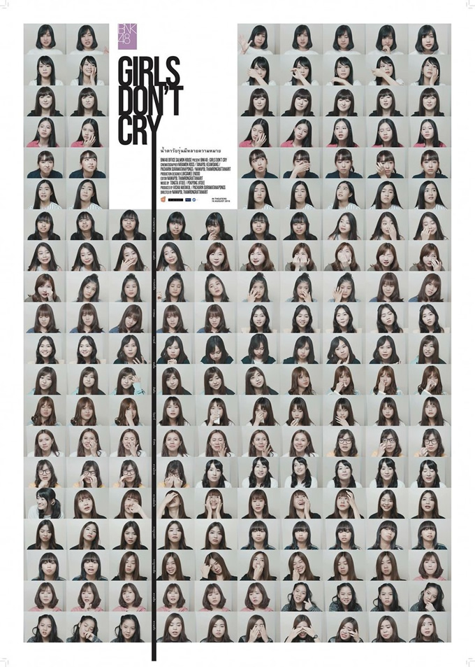 タイ映画「BNK48: Girls Don't Cry」が第31回東京国際映画祭で上映