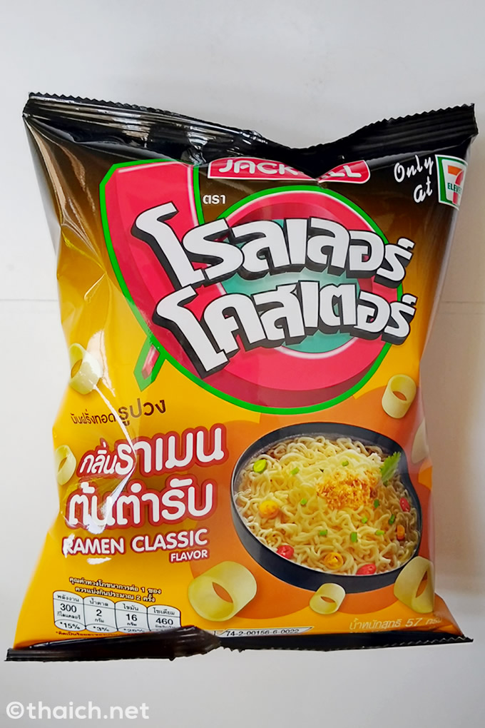 ラーメン味ってどんな味？スナック菓子「Jack 'n Jill」