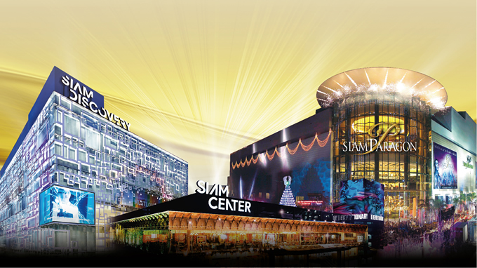 「ワンサイアム」サイアムディスカバリー、サイアムセンター、サイアムパラゴン