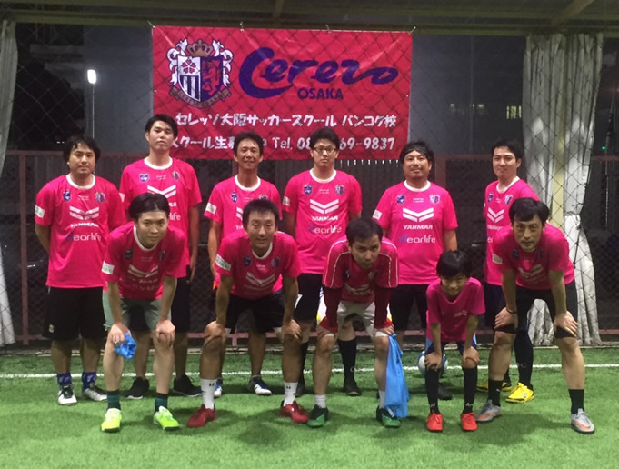 タイより参加、大宮市立栄小学校プチ同窓会 タイより参加、大宮市立栄小学校プチ同窓会