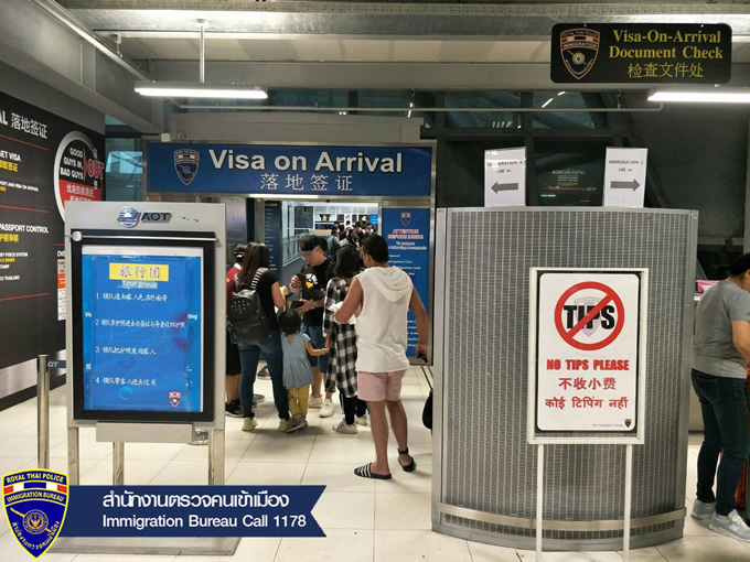 タイ入国管理局長官、空港で賄賂を要求した入国審査官ら5人を異動