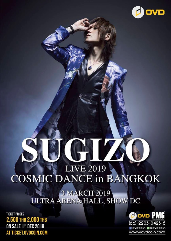 SUGIZO タイ・バンコク公演「SUGIZO LIVE 2019 COSMIC DANCE in BANGKOK」が2019年3月3日開催