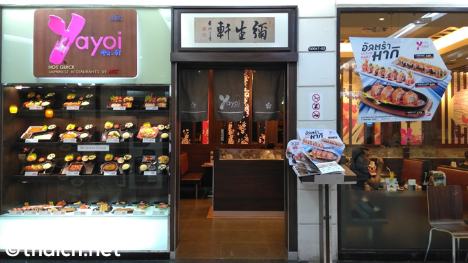 タイの「やよい軒」が寿司を鉄板で焼く暴挙!実際に食べてみると・・・ タイの「やよい軒」が寿司を鉄板で焼く暴挙!実際に食べてみると・・・