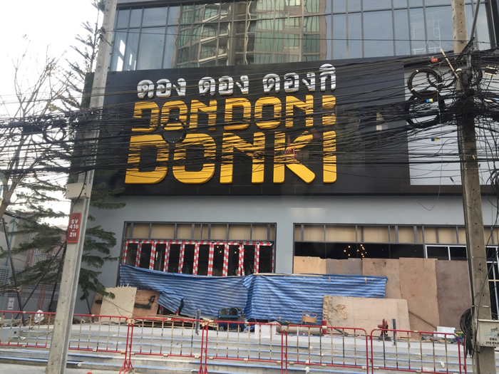 Don Don Donki Don Don Donki