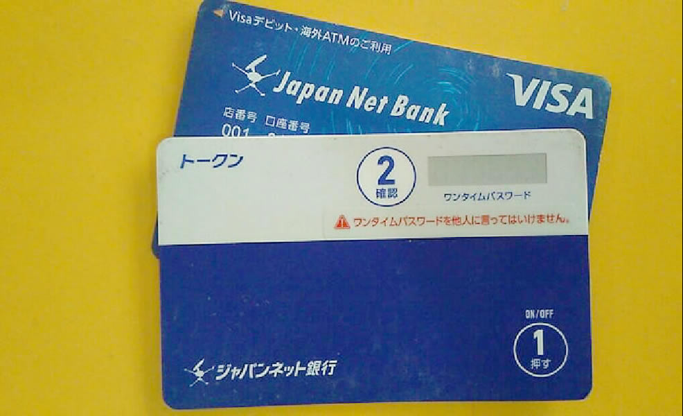 ご注意下さい！新生銀行のカード、海外で使えなくなってますよ～！