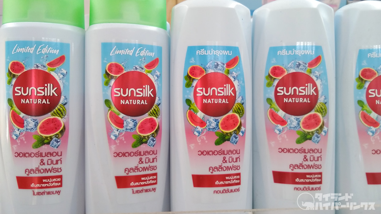 スイカの香りが強烈！「SUNSILK」のシャンプー＆コンディショナー