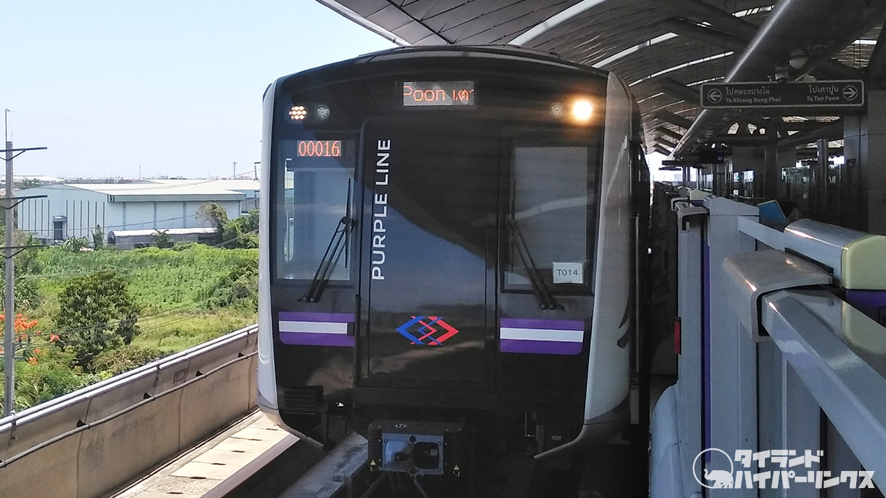 バンコク都市鉄道MRTパープルラインが延伸、2027年に17駅が開通予定