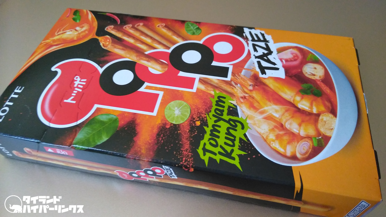 タイ限定「TOPPO」トムヤムクン味がフジスーパーでテスト販売中