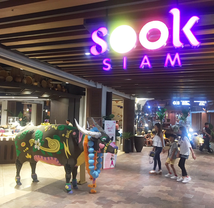 SOOK Siam