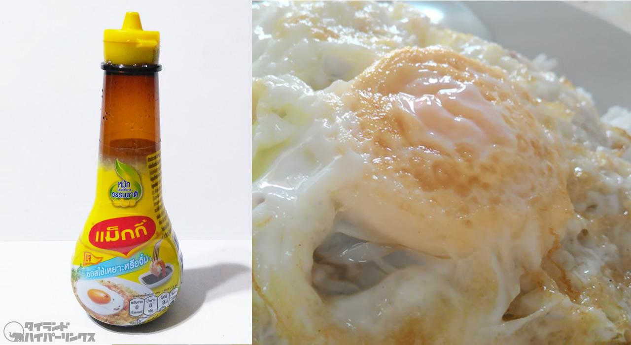 コラム タイサッカー珍道中 音楽天国タイランド カオサン通りマル秘情報 教えて ディアライフ 子どもと出掛けよう ジジイ梅の イチオシ 自腹タイのホテル滞在記 Webストーリー お役立ち 円 バーツ 両替計算 タイ各地の天気 バンコクの天気 パタヤの