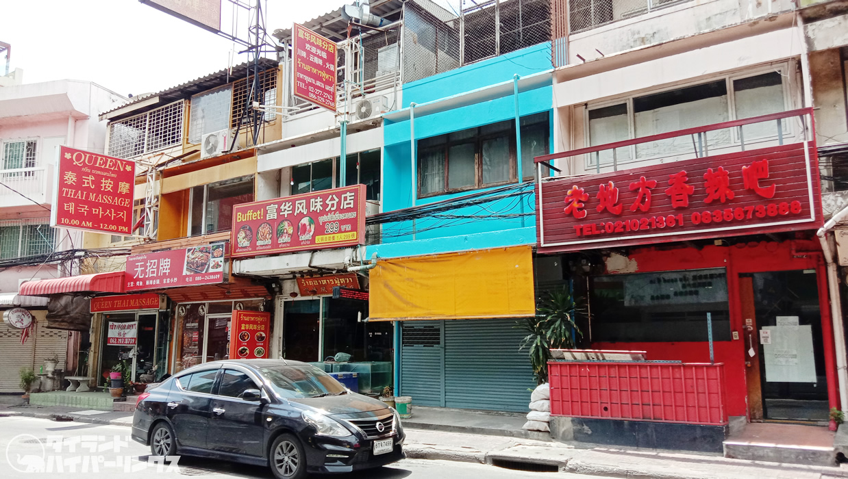 バンコクのミニ中華街に貸店舗多数、10軒以上空いてます！
