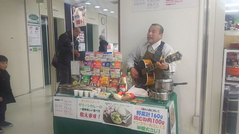 「タイカレーの唄」でマッサマンカレー実演販売、東急ハンズ新宿店で