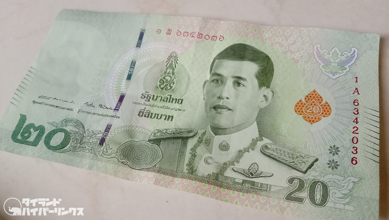 タイのタクシー運転手、「遊戯王」の紙幣を掴まされる