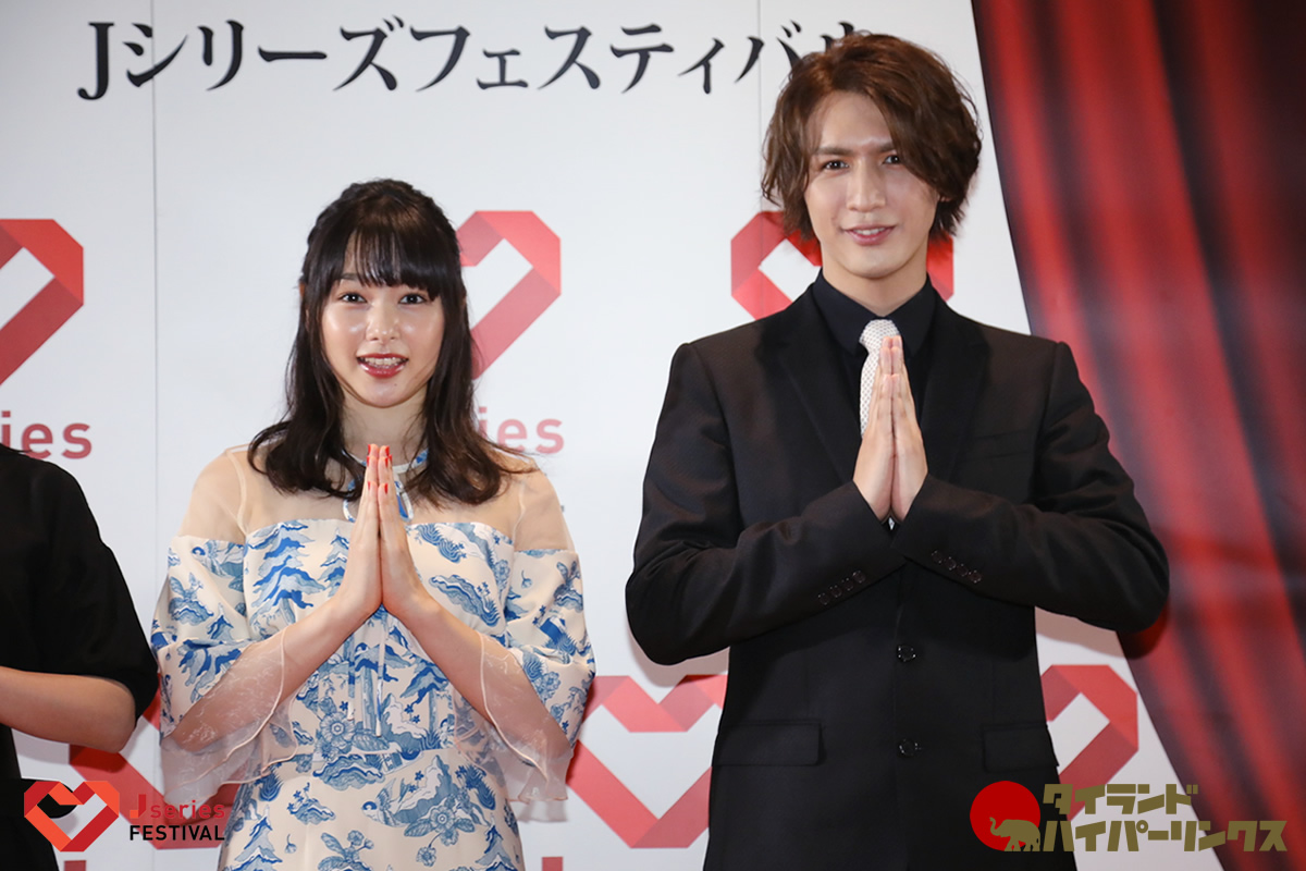 藤井流星（ジャニーズWEST）と桜井日奈子、タイ・バンコクで日本のドラマをPR