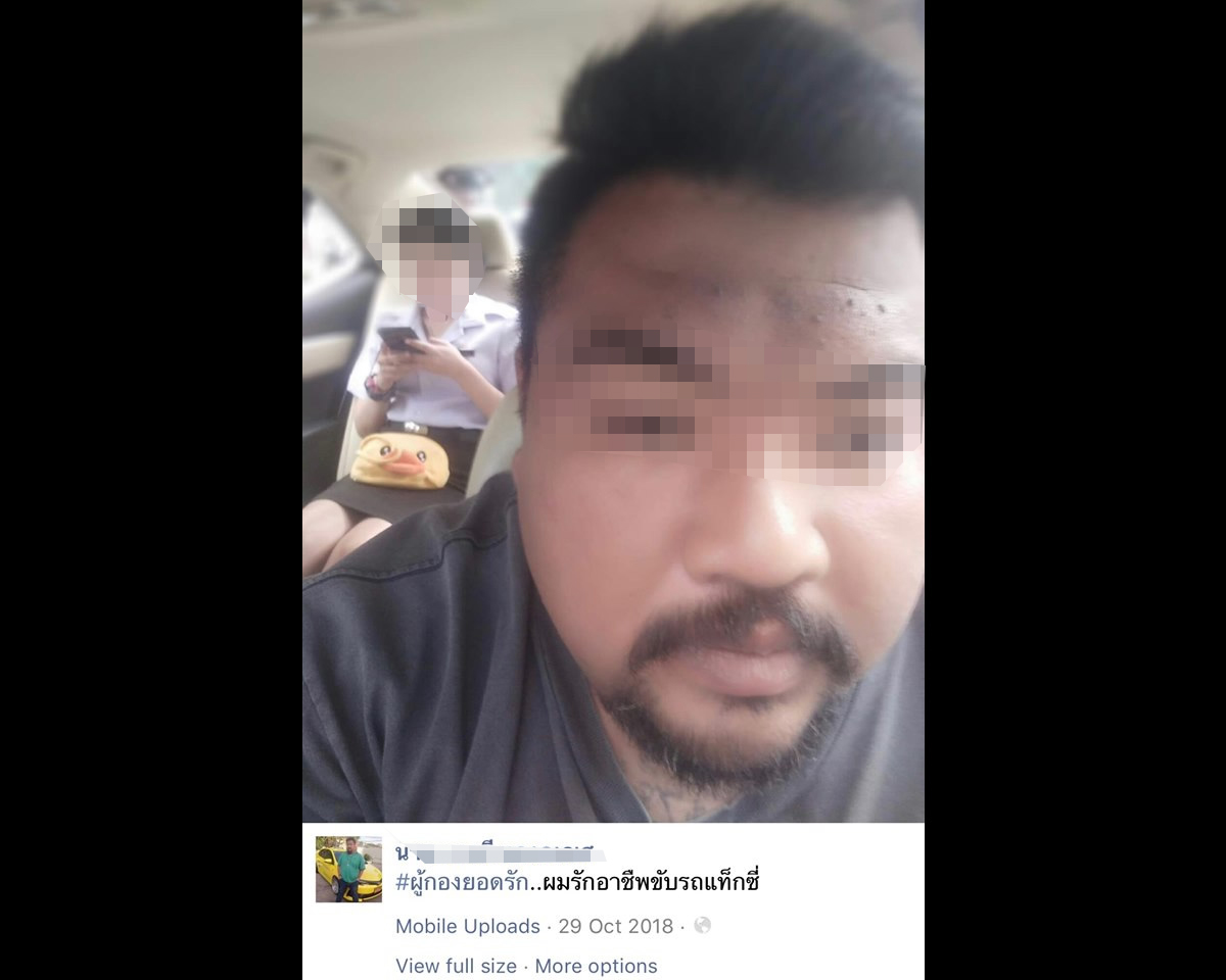 タイのタクシー運転手が後部座席の若い女性を盗撮