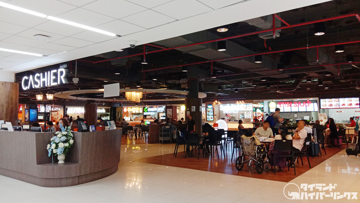 ドンムアン空港のMAGIC GARDEN ドンムアン空港のMAGIC GARDEN