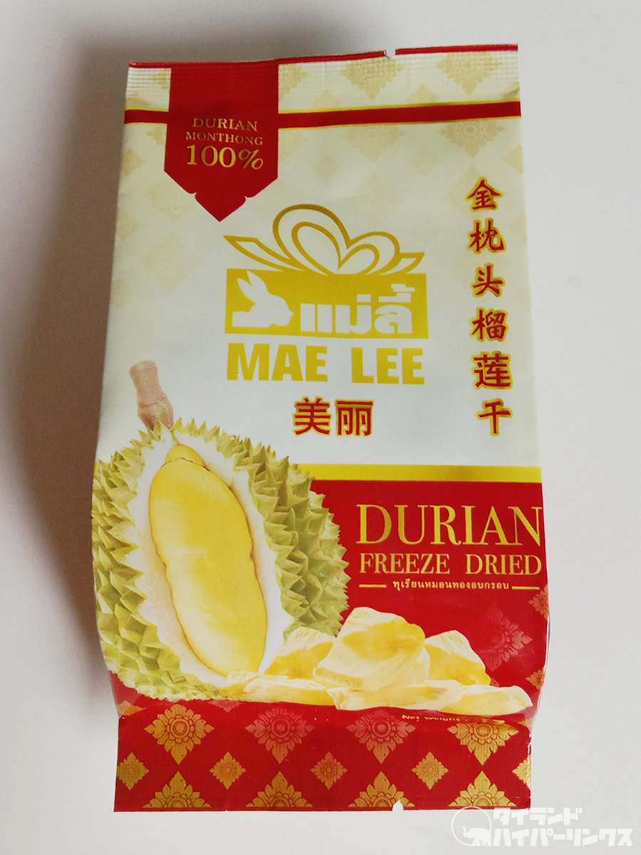フリーズドライのドリアンが旨い！ニオイが嫌いな人もきっと大丈夫