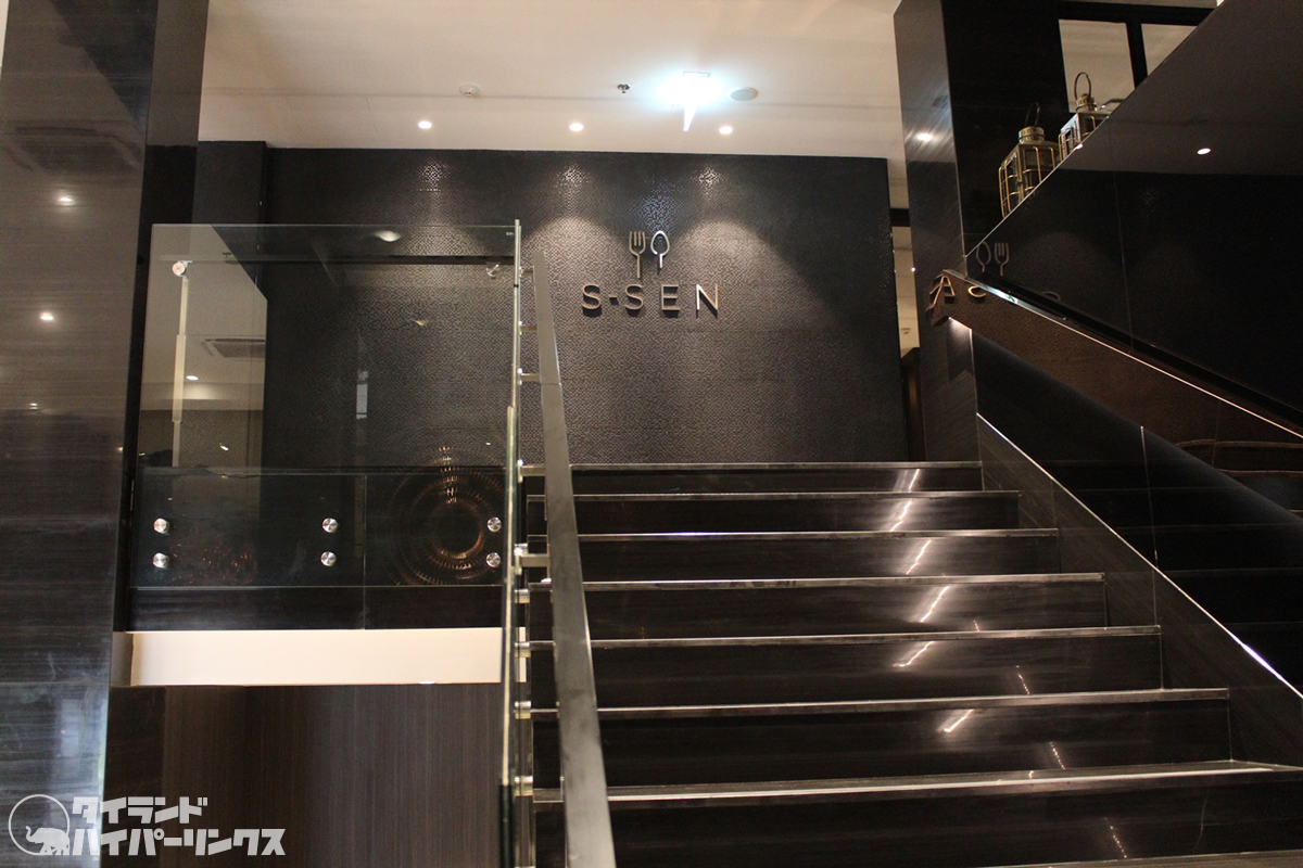 「S-SEN Brasserie & More」トンローで隠れ家的お薦めレストランを発見!<PR> 「S-SEN Brasserie & More」トンローで隠れ家的お薦めレストランを発見!<PR>