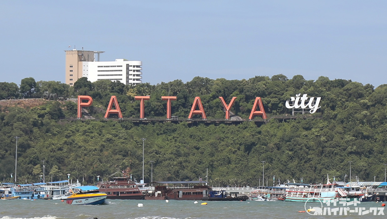 パタヤの有名ホテルのタイ人シェフが交通事故死