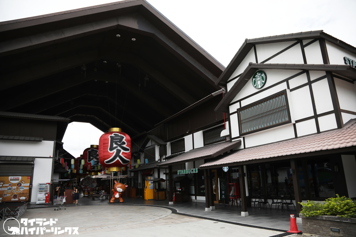 シラチャ日本村 ｊパーク の江戸時代の街並み タイランドハイパーリンクス Thai Hyper