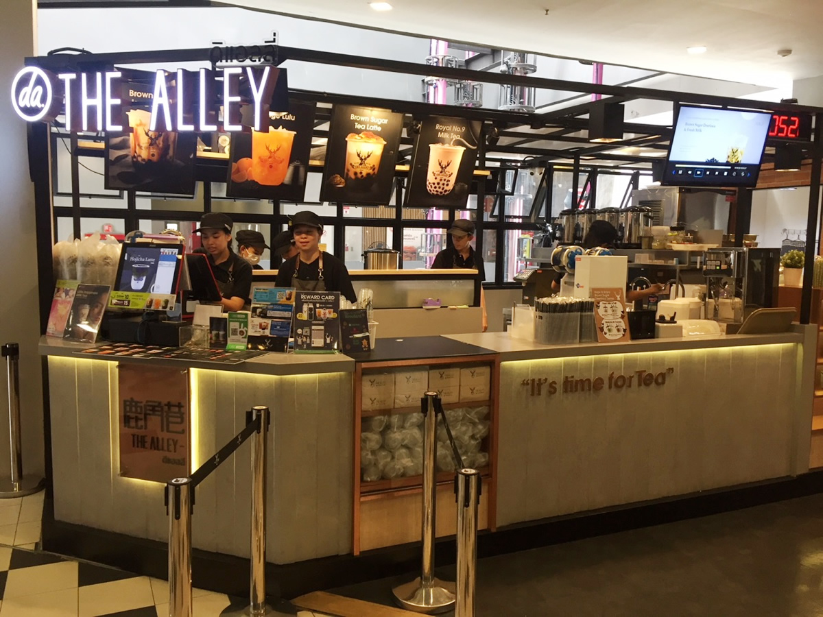 The Alley (SIAM SQUARE ONE) The Alley (SIAM SQUARE ONE)