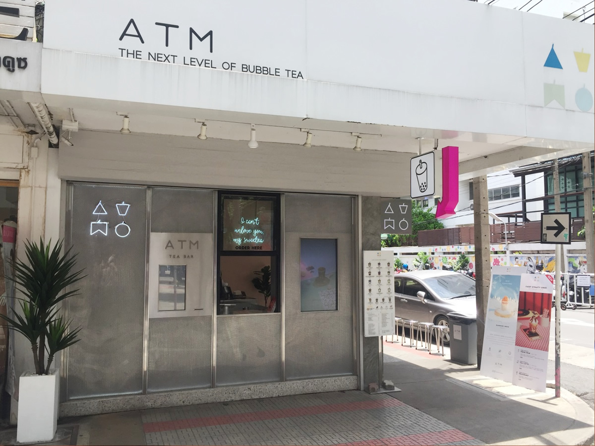 ATM Tea Bar (SIAM SQUARE soi 9) ATM Tea Bar (SIAM SQUARE soi 9)