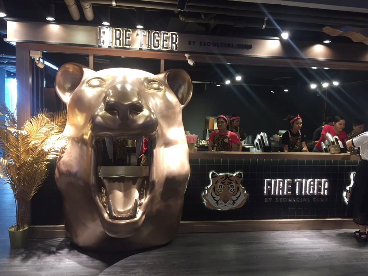 FIRE TIGER BY SEOULCIAL CLUB (Siam Center) FIRE TIGER BY SEOULCIAL CLUB (Siam Center)