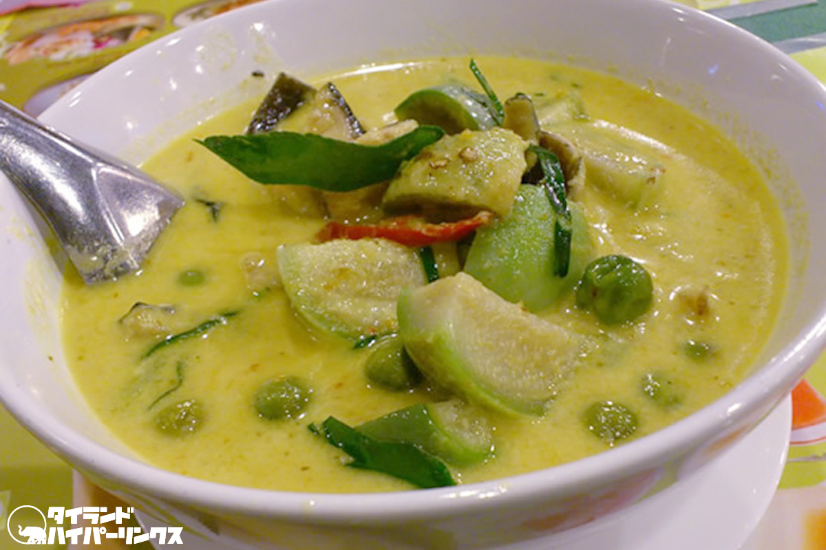 タイ料理の定番 グリーンカレー