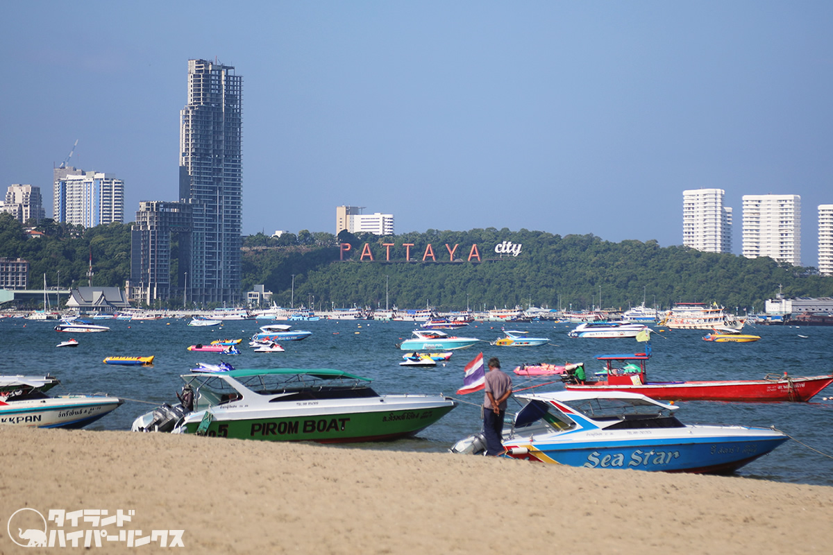 パタヤ旅行が超お得の50%割引！「TAT Hot deal @Pattaya and Chonburi」キャンペーン