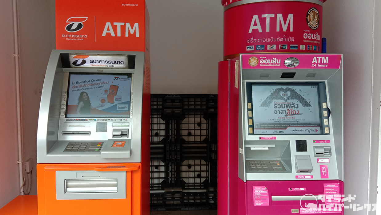 ATMの引き出し金額の単位が中途半端～400バーツ、900バーツ…