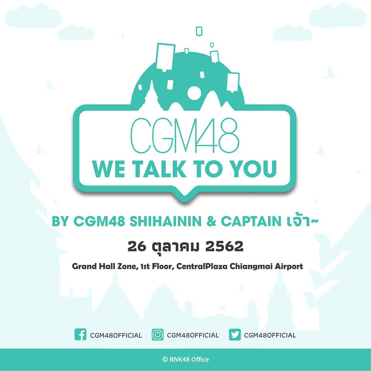 CGM48支配人＆キャプテン、2019年10月26日にチェンマイでイベント開催