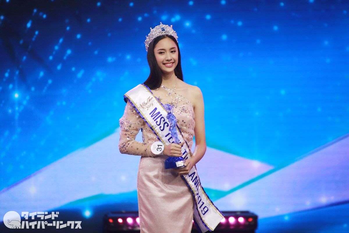 タイで一番の美少女はピン チャリンポーンさん 15歳 Miss Teen Thailand 19 タイランドハイパーリンクス Thai Hyper