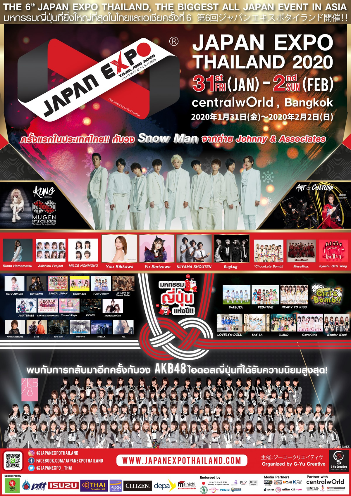 「JAPAN EXPO THAILAND 2020」は日タイのアイドル大集合！1月31日～2月2日開催