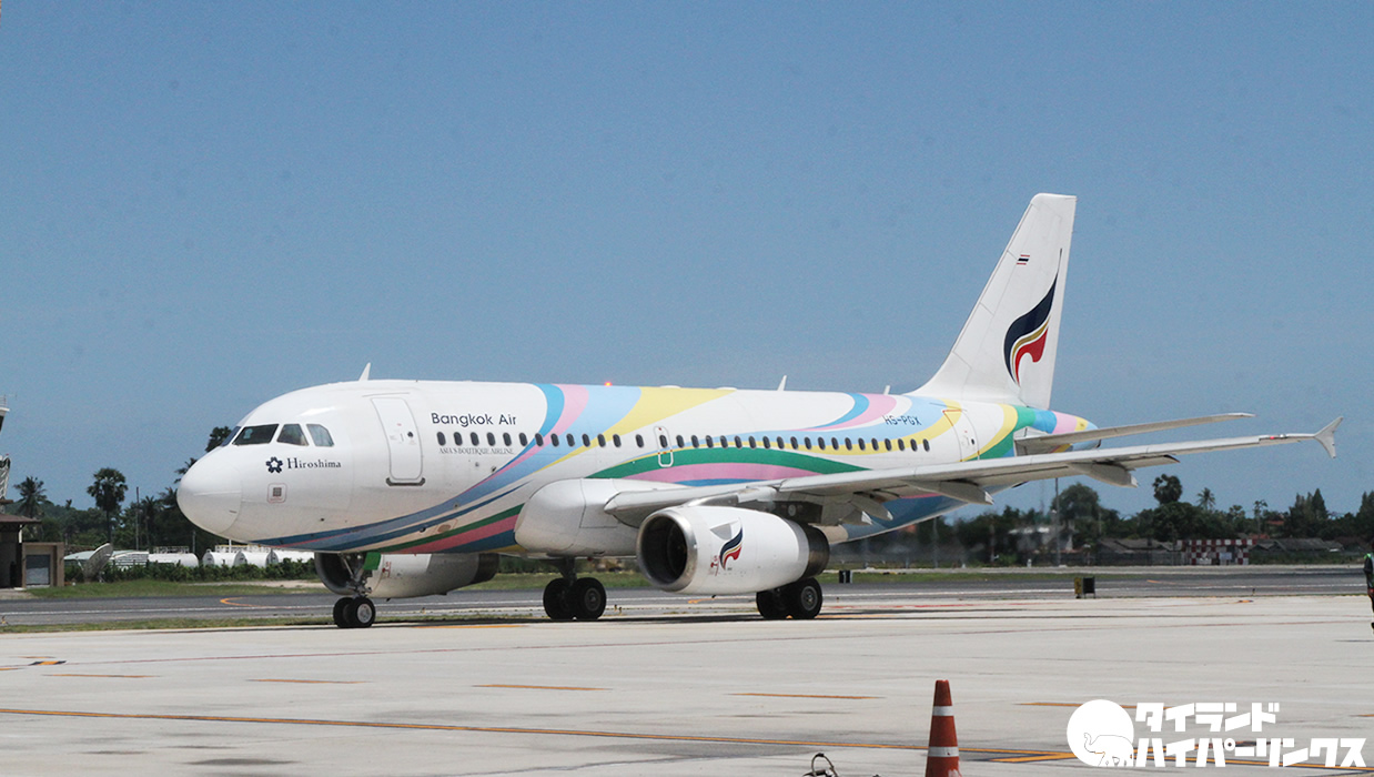 バンコクエアウェイズ、2020年5月15日からバンコク＝サムイ島を運航再開