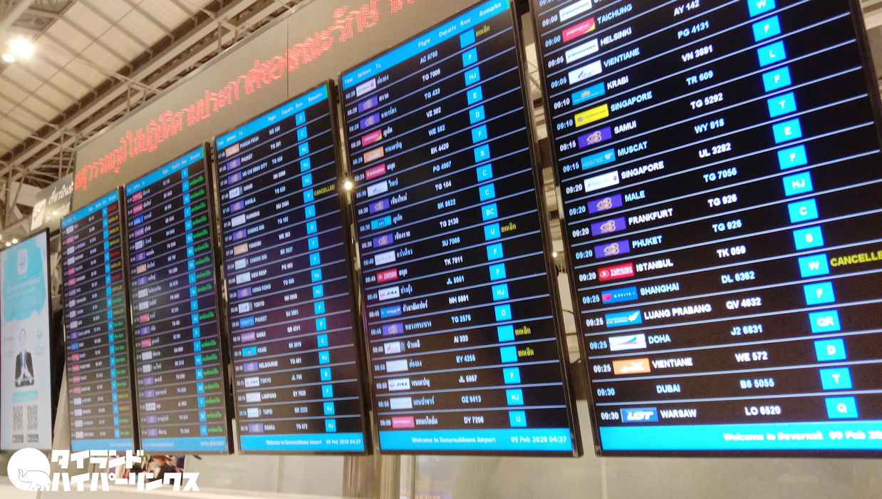 タイへの国際旅客便の飛行禁止期間を2020年5月31日まで延長
