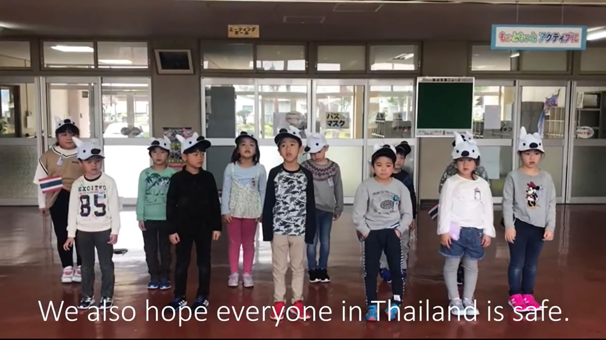 大館市立東館小学校の児童がタイ王国ボッチャチームへ応援メッセージ 大館市立東館小学校の児童がタイ王国ボッチャチームへ応援メッセージ