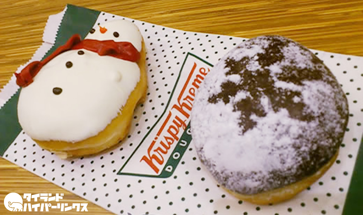 ネット民がドーナツ店の不買運動、従業員がタイ王室への不敬発言で解雇されたとの報道でで ネット民がドーナツ店の不買運動、従業員がタイ王室への不敬発言で解雇されたとの報道でで