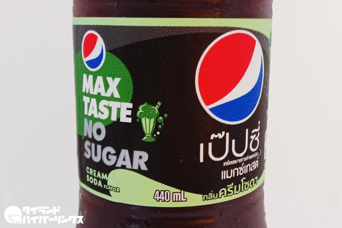 Pepsi Max Cream Soda