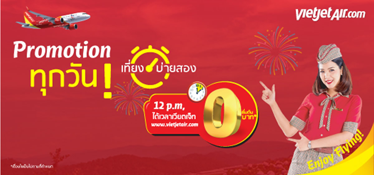 タイ・ベトジェットが0バーツのプロモ！路線は当日発表で時間限定