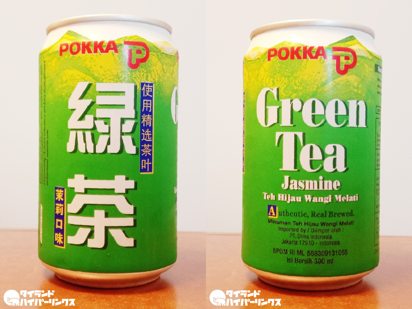 ポッカ「緑茶 Green Tea Jasmine」