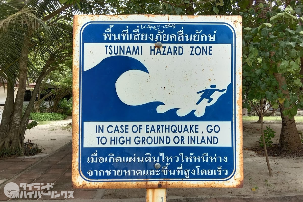 アンダマン海で3日で32回以上の地震、プーケット県知事「津波警報に対応する準備はできいる」