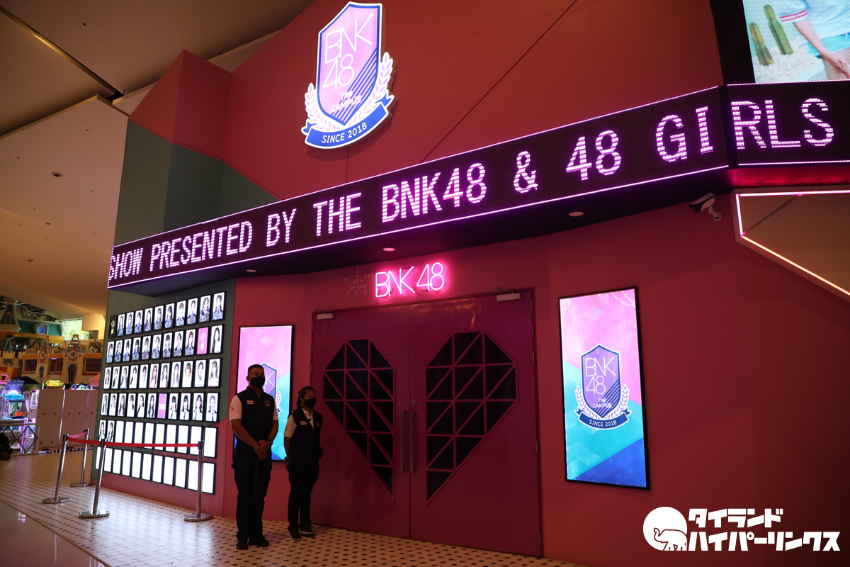 アイドルグループ「BNK48」メンバーが新型コロナ陽性